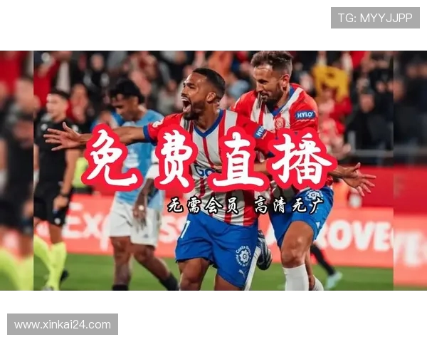 哪家直播平台最适合观看西甲比赛深入对比